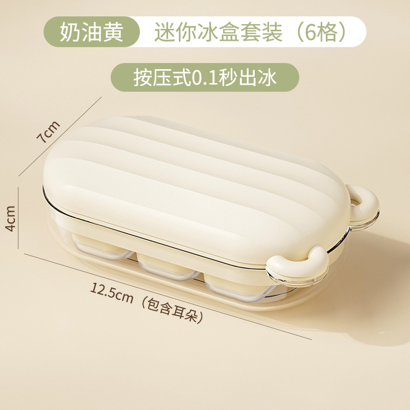Molde de Hielo Tipo Presión de Plástico PP con Tapa para Refrigerador Doméstico