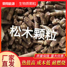 �����|�w��ľмȼ�������w��偠tȼ��ȡů������Դ�w��