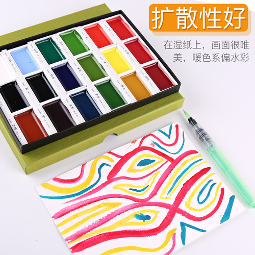 Wu Zhu Solid Watercolor Paints 12/18/24/36/48 Color National Style Art Painting Professional Watercolor Paint Set