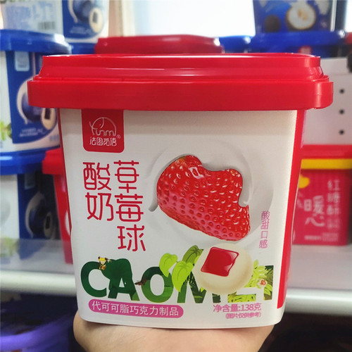 Strawberry Mango Yogurt Blueberry Balls Chocolate Balls Bucket 138g Fruit Pieces Candy Gift Box Dessert Snack