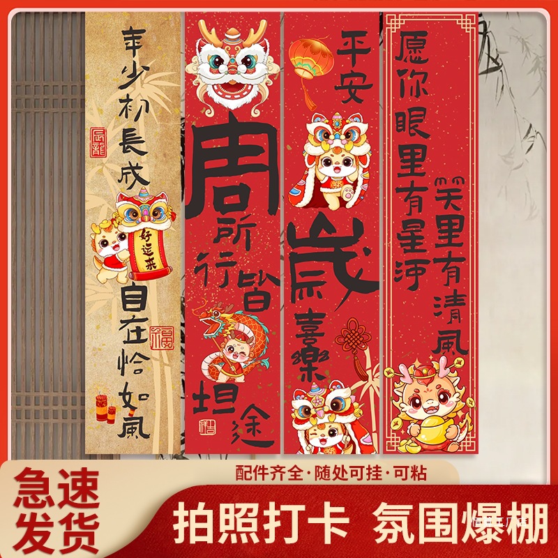 宝宝周岁挂布条幅抓周哪吒儿童生日快乐拍照氛围感装饰道具背景墙