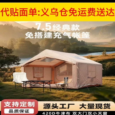 No-Setup Equipment Rainproof and Windproof – Avtomobil dam çadırları