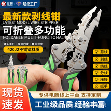 �¿����۵�����ǯ�๦�ܵ繤ר�ü���ѹ�߰�Ƥ��ҵ��ǯ�๤��