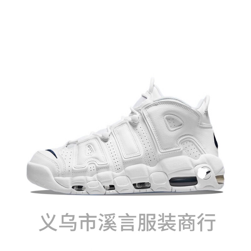 PP version Pippen big air put pure original full palm air cushion wear-resistant basketball shoes lovers Joker casual sneaker