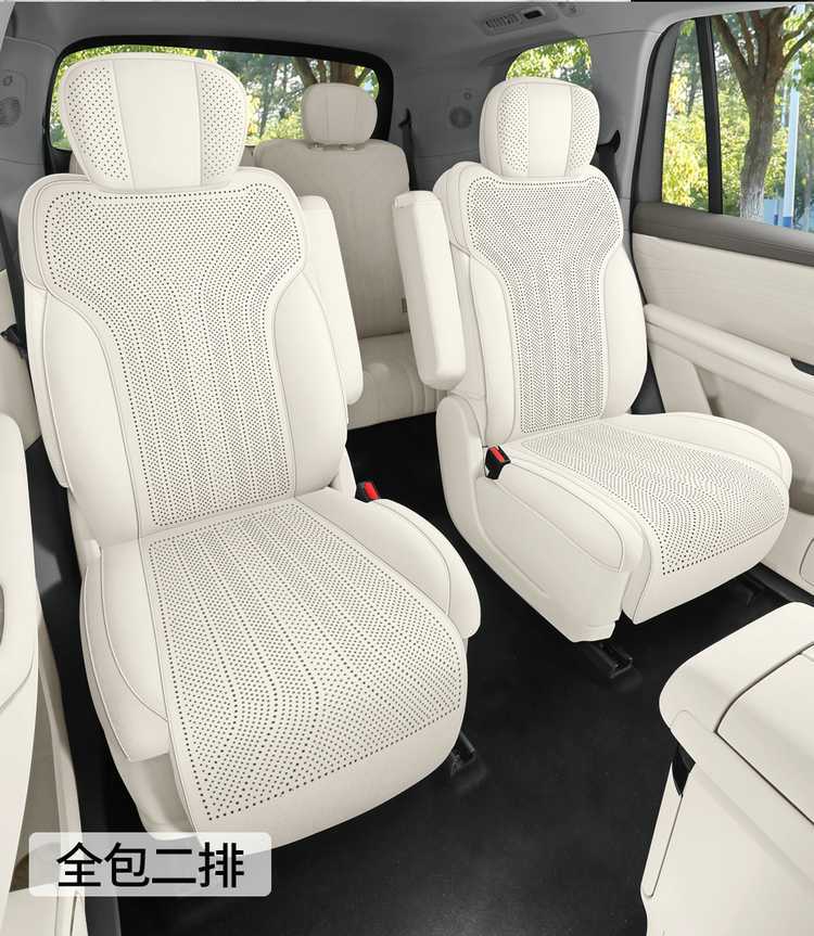 26 models of Geely Galaxy M9 car seat covers, featuring a special suede material, perforated design, all-season coverage, and breathable fabric, designed for six seats