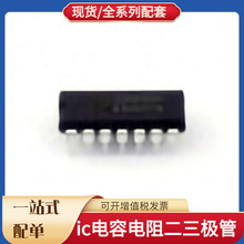 CD40106HDA14.TB DIP-14 OPA197IDBVR SN65HVDA100QDRQ1 BSC070N1