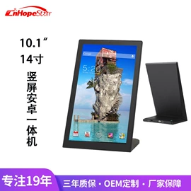 液晶显示器;电脑触控产品;广告机