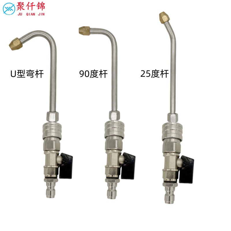 High-Pressure Car Wash Water Gun Connection Ball Valve Stainless Steel 1/4 Home Appliance Cleaning Air Conditioner Spray Rod Quick-Plug Water Gun Cleaning Rod