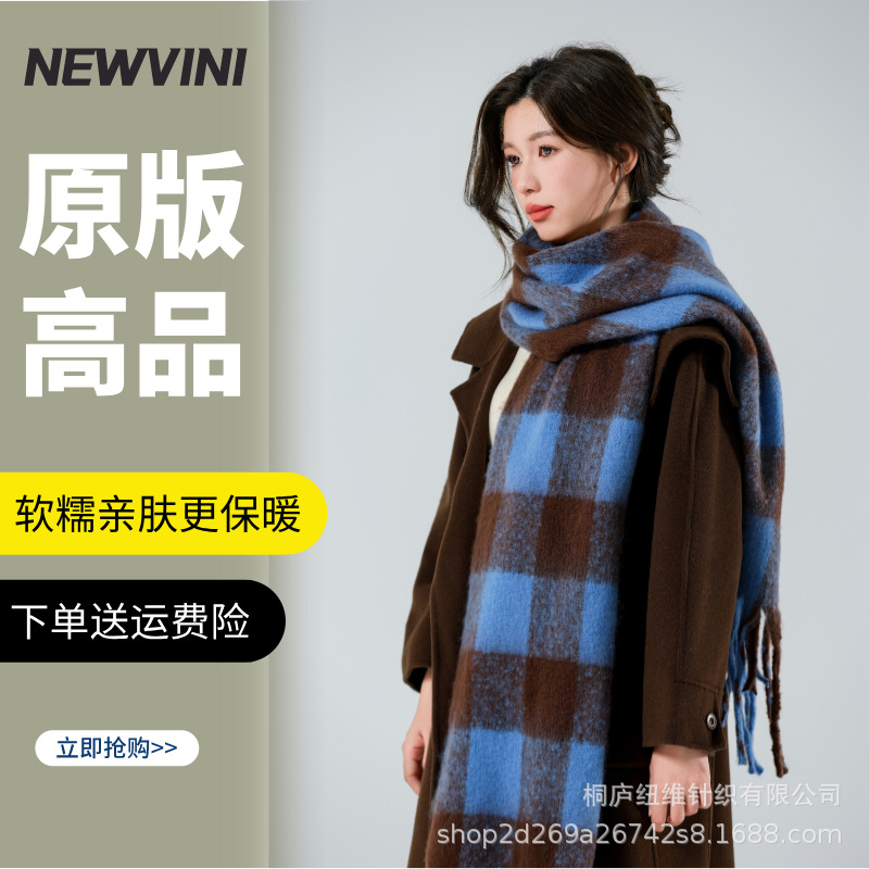 105(블루 커피 체크 무늬) 오리지널 버전