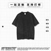 250g Cotton Plain Fabric Retro Washed T-shirt customized printing T-shirt Easy Chaopai Short sleeved customized factory