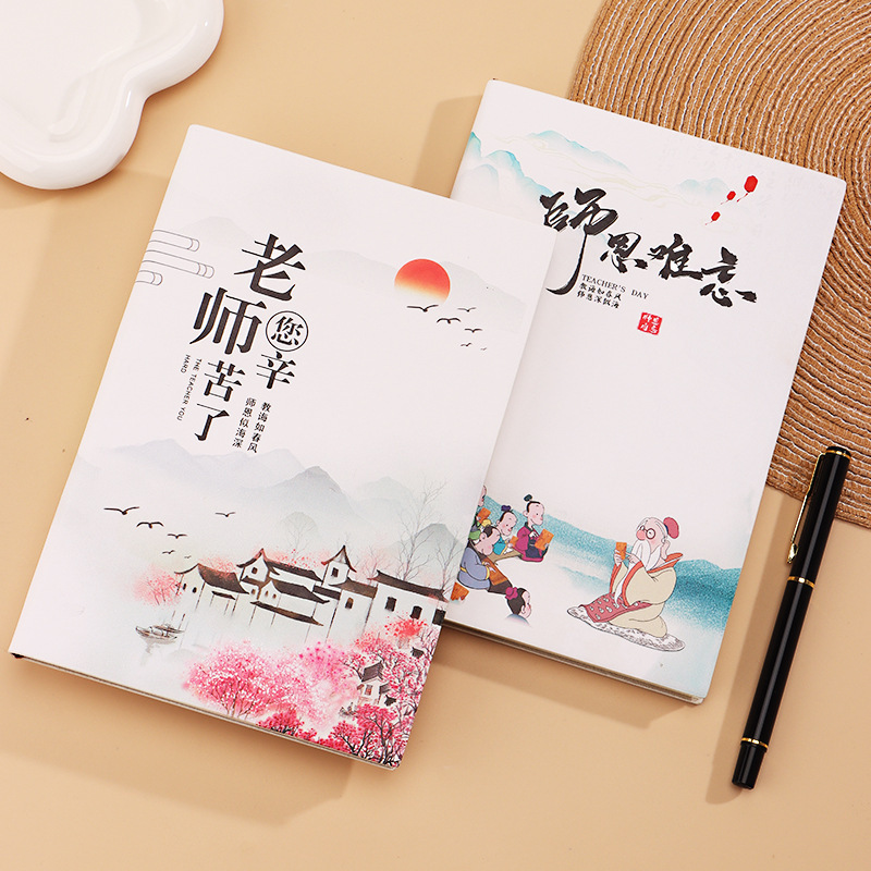 Caja de regalo de cuaderno del día del maestro, libro grueso, regalo creativo para el maestro.