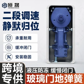 闭门器开门器;门窗滑轮;合页、铰链