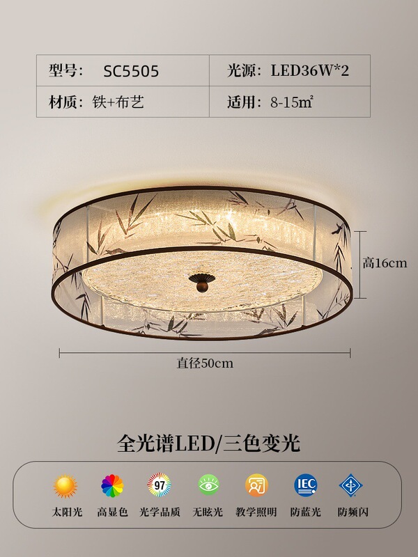 宋代美学中古吸顶灯客厅卧室餐厅新中式侘寂风茶桌主卧宋式禅意灯|undefined
