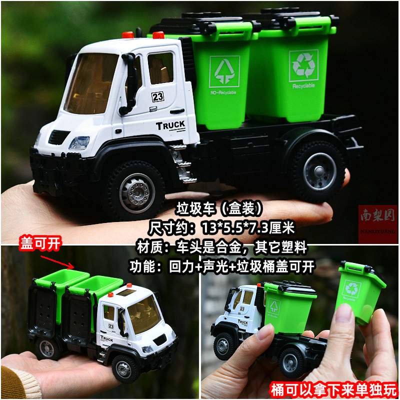 Garbage truck - the bucket can be removed - classic car