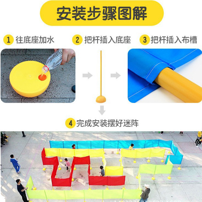 幼稚園の屋外のスポーツの器械のおもちゃ団はゲームの趣味の運動会の道具を建てます。|undefined