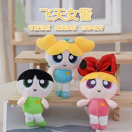 毛绒玩具;娃娃配饰