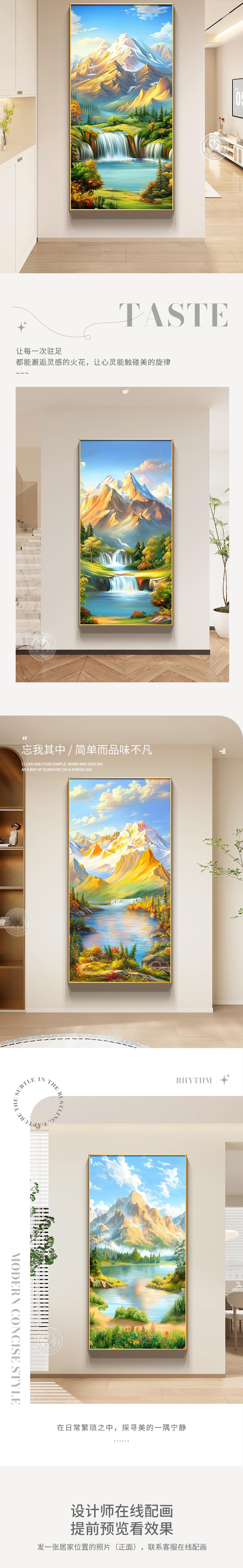 金山画靠山图入户玄关装饰画聚宝盆山水画挂画高级感走廊过道壁画-阿里巴巴