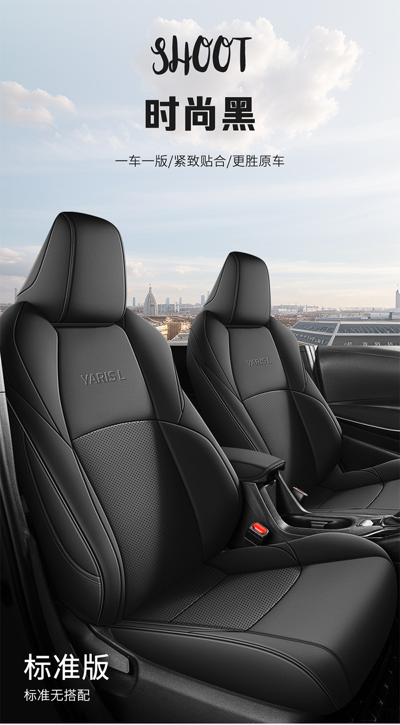 Suitable for Toyota Zhixuan car seat cover leather perforated breathable full surround four seasons GM seat cover