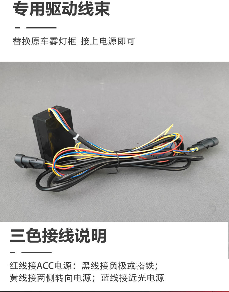 Suitable for 13-16 Ford Mondeo Daytime Running Lights, Front Fog Light Frame Modification, Special Led Turn Signal Driving Lights