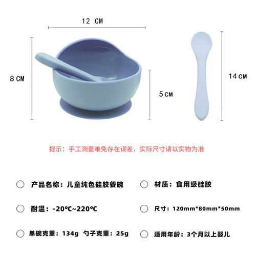 Baby Silicone Spoons Set for Learning to Eat, One-Piece Silicone Baby Fork and Spoon Set, Feeding Utensils