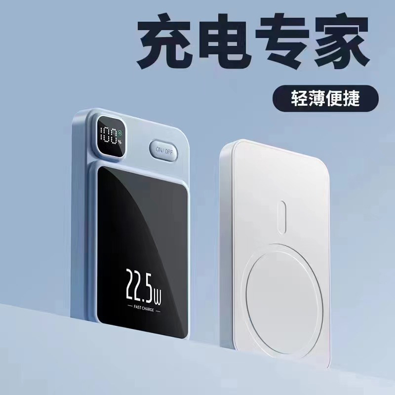 Fuente de alimentación portátil portátil al aire libre de cuatro líneas de gran capacidad con cable de carga, tesoro de carga de pantalla digital inteligente en stock