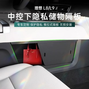 ����L8L9�����п����[˽��������ռ{�������܇�����Ʒ���b�؂�