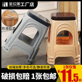 批发加厚家用成人塑料凳子胶凳椅子户外凳子高凳简约客厅塑料板凳