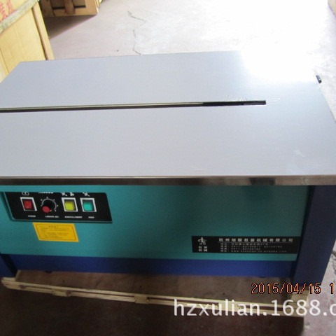 供应半自动打包机、半自动捆扎机、低台打包机、低台捆扎机