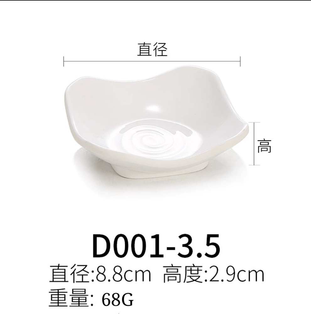 Боковая тарелка (Bantamine) имитационная porcelain круглая 8.9 см — маленькая тарелка для соусов и приправ