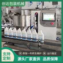 青州全自动洗衣液 膏体 洗洁精定量罐装机  日化灌装生产设备可定