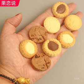 波路梦普奇日式曲奇饼干夹心巧克力软香小饼健康零食休闲食品小吃