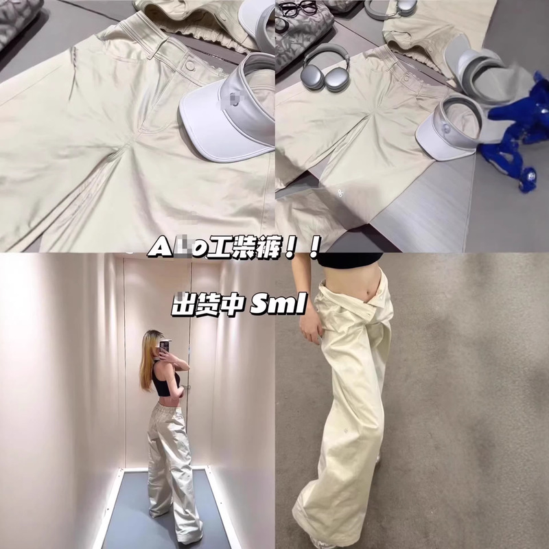 Cross-Border Alo American Retro Work Pants for Women, Straight-Leg Drawstring Summer Thin Loose Wide-Leg Sports Long Pants for Women