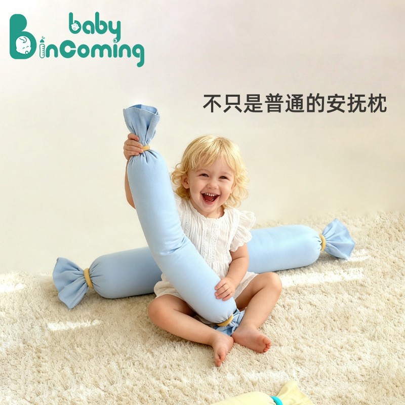Mon 's Baby Calming Candy Pillow, almohada multifuncional para bebés recién nacidos, almohada para niños para dormir, almohada para dormir lateral, almohada para dormir