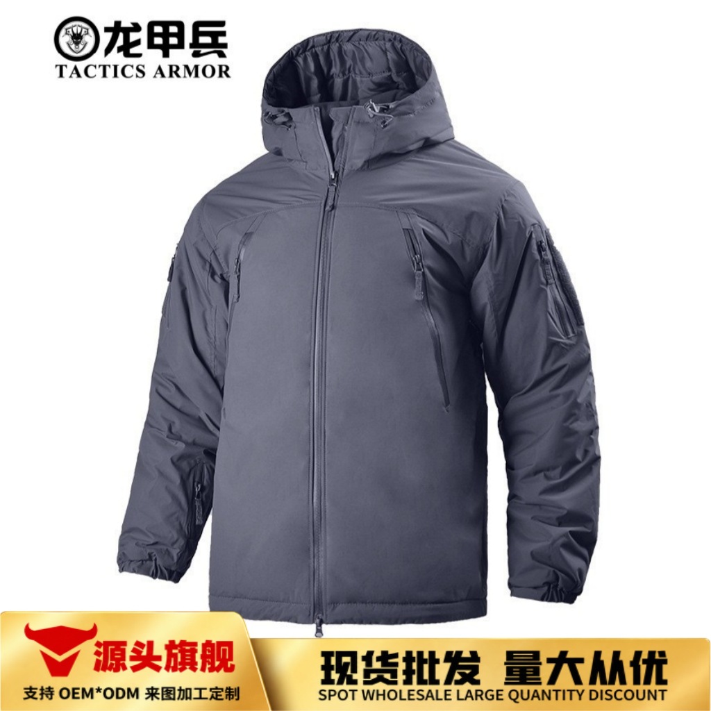 Dragon Armorers 2.0 Outdoor Winter American Heavy Duty Tactical Cotton Clothes Camouflage Jacket Winter Clothes Men's Thickened Cotton Clothes