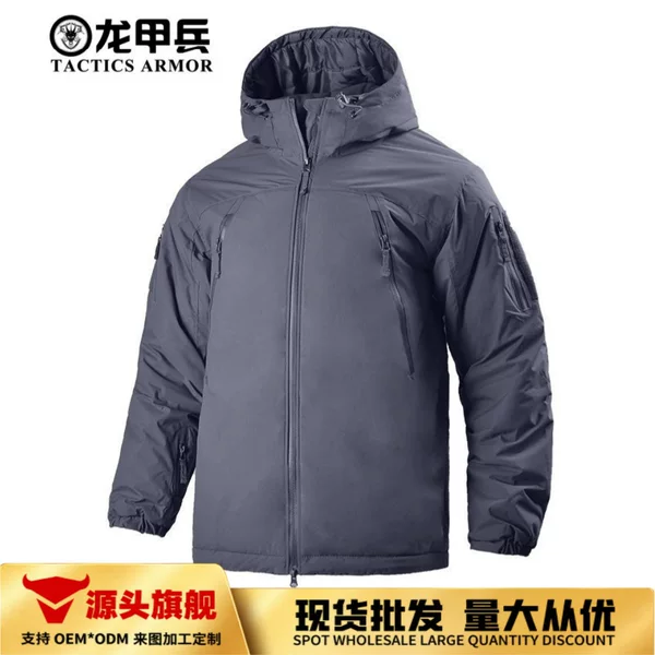 Dragon Armorers 2.0 Outdoor Winter American Heavy Duty Tactical Cotton Clothes Camouflage Jacket Winter Clothes Men's Thickened Cotton Clothes