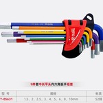 易尔拓原装彩虹系列平头球头星型内六角组套YT-YT-05631 YT-05632