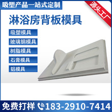 ���Ӹײ����ģ�� ���ܳ���ģ�� ��֬ģ�� ԡ��ʯ��ģ�� �Xģ��