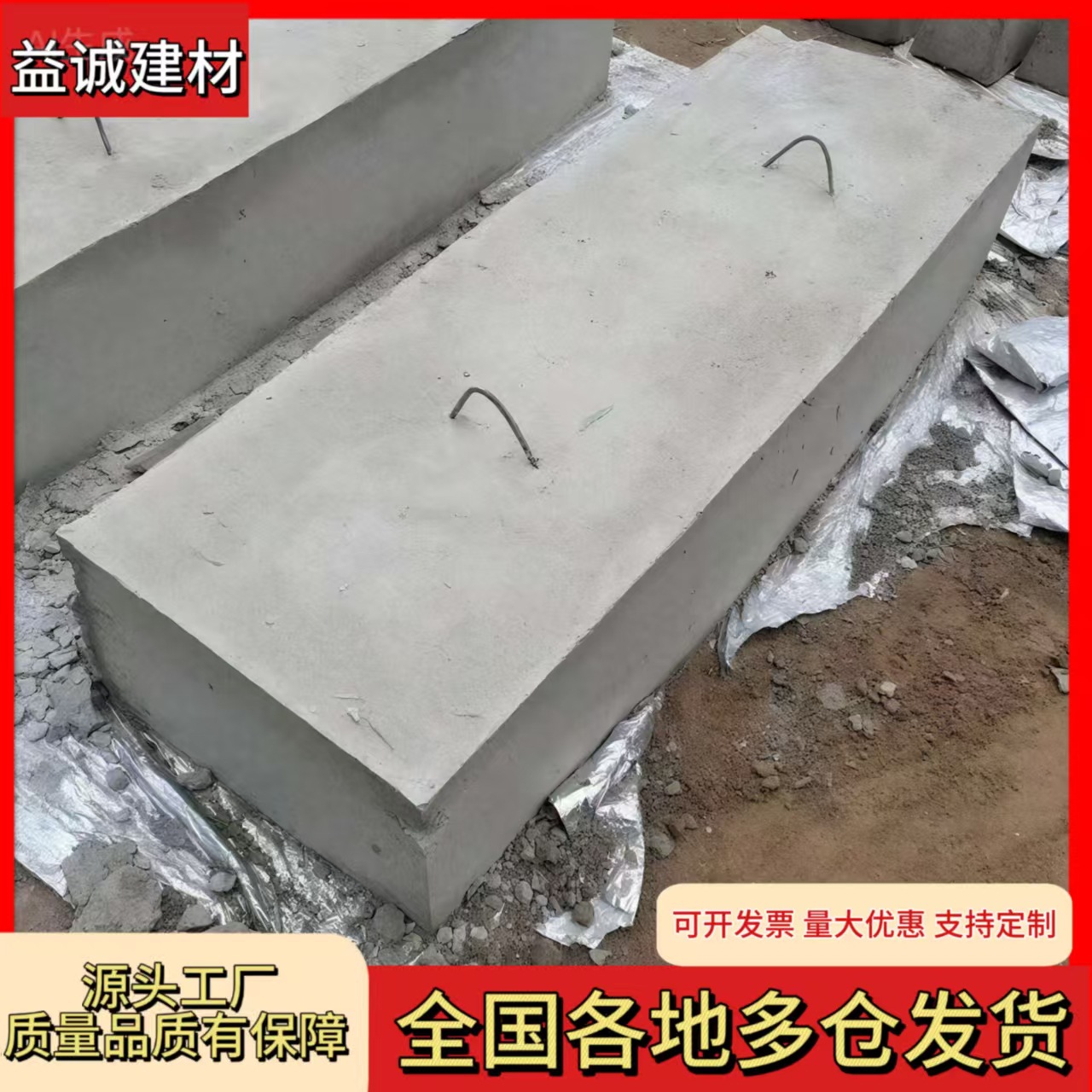 水泥墩 避雷墩 厂家不同规格水泥产品光伏配重块光伏墩