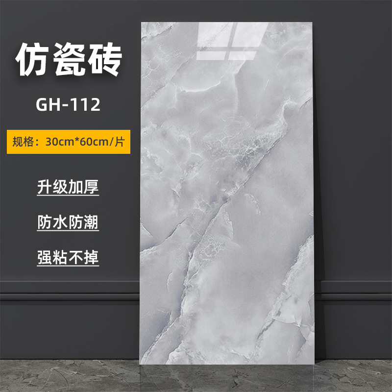회색옥 GH-112
