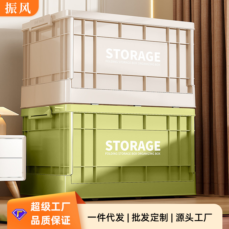 Plastic Folding Storage Box with Wheels Stackable Large Capacity Storage Box Home Industrial Outdoor Camping Car Finishing
