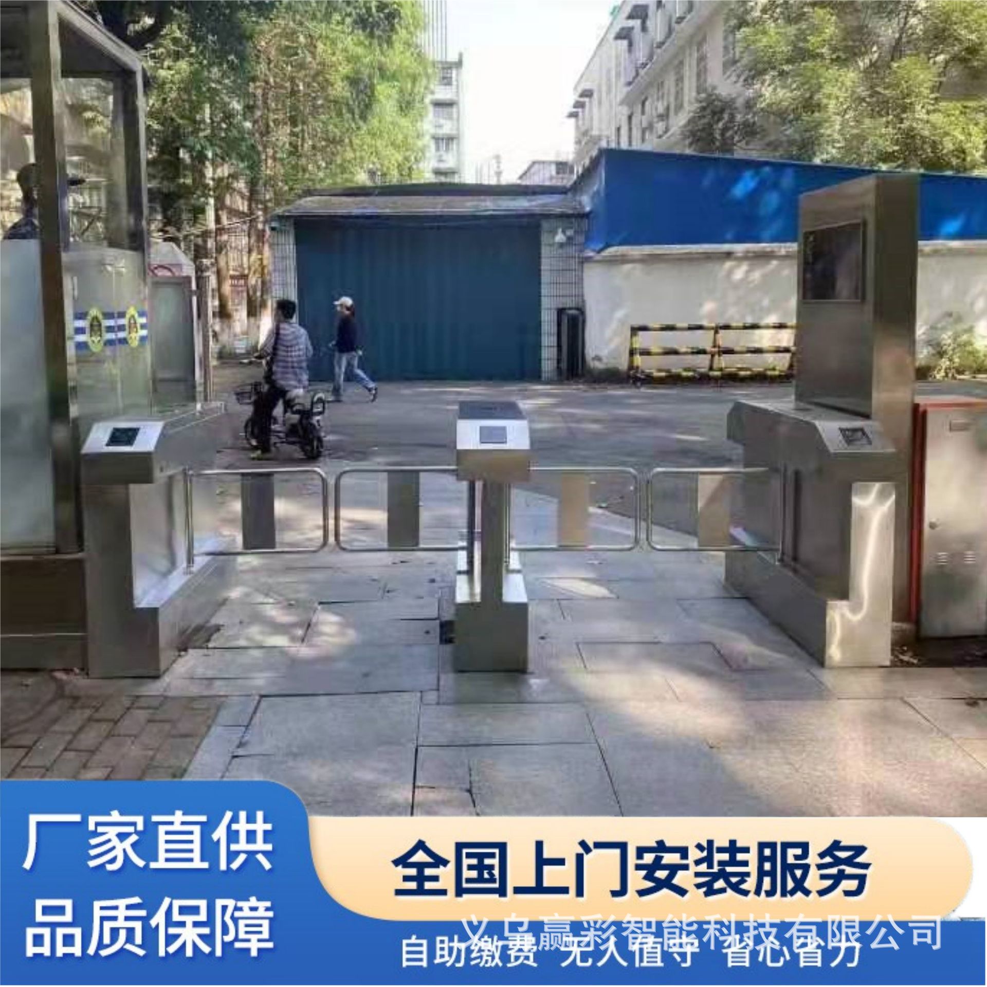 工地实名制考勤景区检票人脸识别闸机刷卡门禁三辊闸人行通道闸机