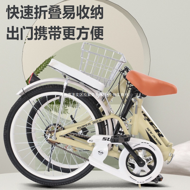 Ultra-Portable Installation-Free Folding Bicycle for College Students, Adult Women's Inflatable Bicycle for Commuting to Work, Others