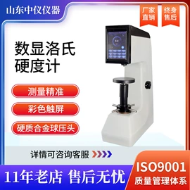 造纸检测仪器;拉力试验机;耐磨试验机