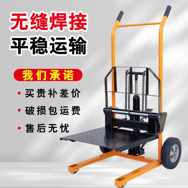家用起重推车搬运车小型手动万向轮便携式手动叉车微型升降车叉车
