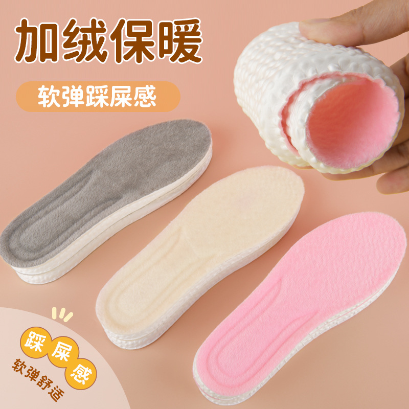 Plantillas de calzado con suela suave de vello no se cansan pies pisando mierda sensación de plantillas deportivas de invierno espesado antiolor absorción de sudor de peluche plantillas de calentamiento