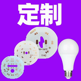 其他LED光源;太阳能灯;贴片式LED