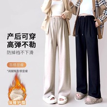 孕妇裤子秋冬外穿阔腿裤无托腹加绒加厚小个子孕妇装冬季保暖厂家