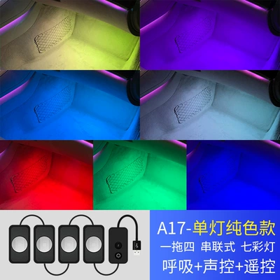 New Car Interior Atmosphere Light, One-To-Four Car Soles Modified with Colorful Voice-Controlled Led Decorative Atmosphere Light (Other lights) - a17-single-lamp-solid-color-colorful-breathing-voice-control-remote-control-all-english-colorful