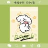 Puff puppy (25*31)