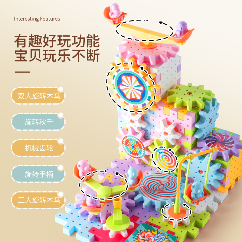 Variety Electric building block gear rotating toys large particles assembled jigsaw puzzle set kindergarten DIY toys wholesale